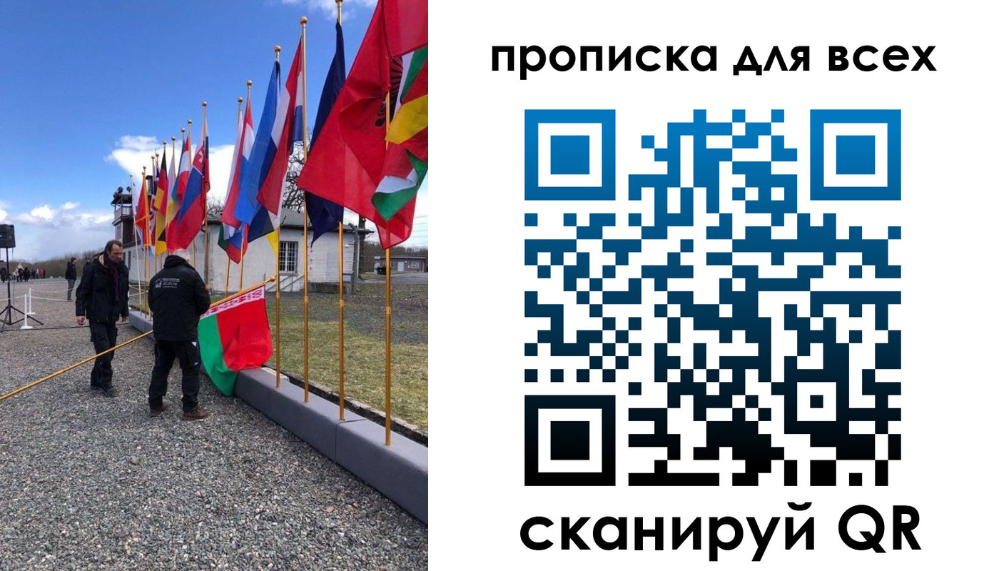 прописка регистрация в Советском